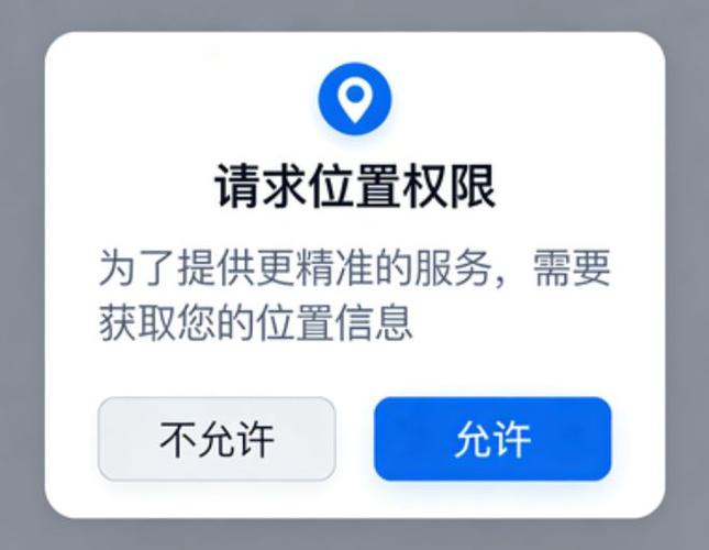 苹果高德地图始终位置权限怎么开
