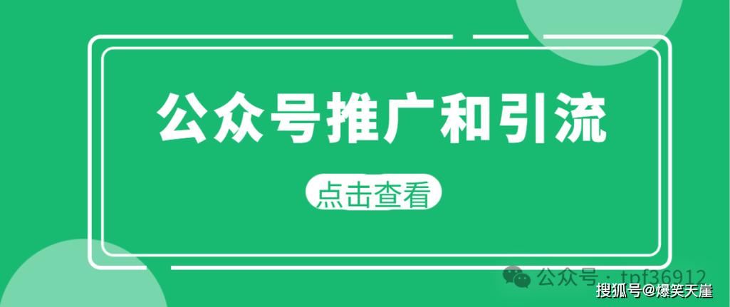 免费下载公众号图标