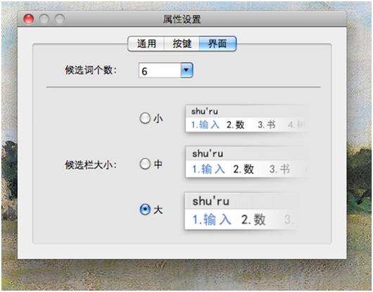 qq输入法官方免费下载