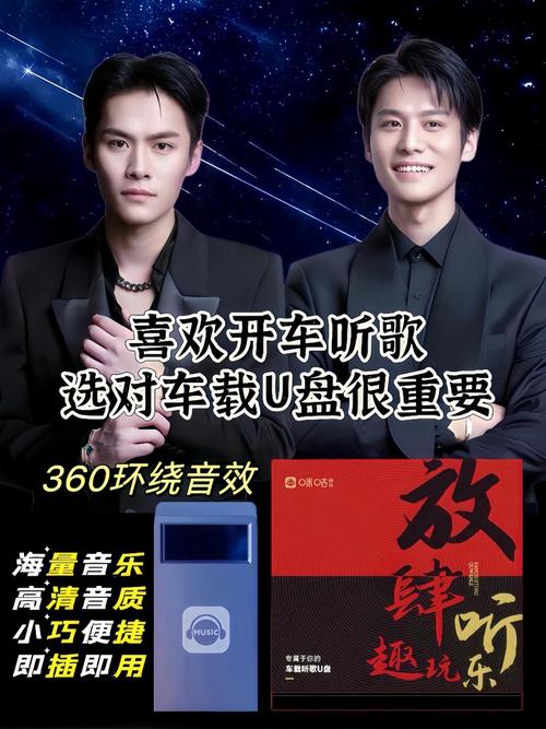 下载咪咕音乐车载官方版v7.23.1安卓版