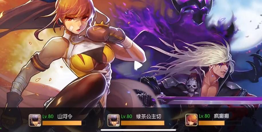 阿拉德之怒三周年版本