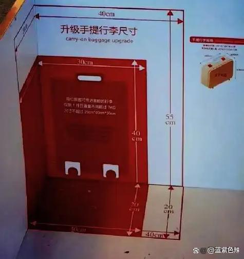 长安航空20寸箱子可以登机吗