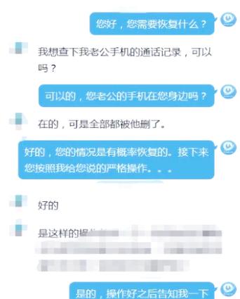 怎样删除所有通话记录图标