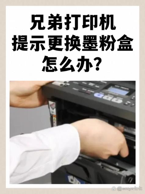 兄弟打印机碳粉通用吗
