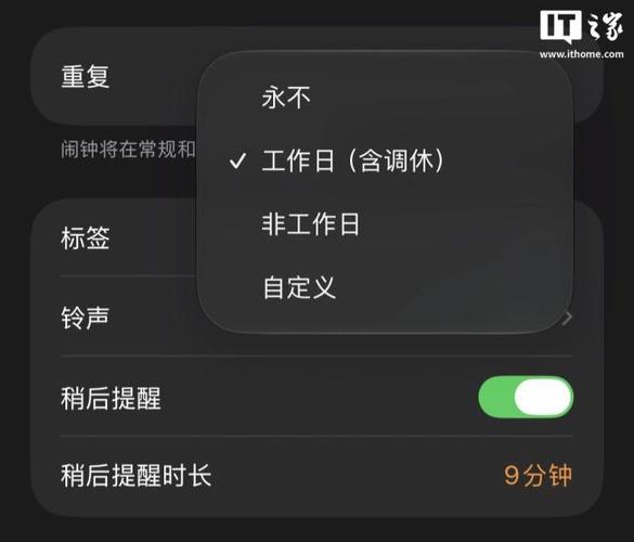 苹果屏幕锁定时间灰色