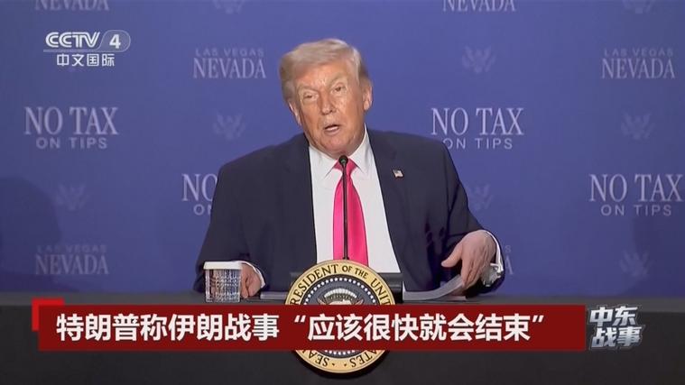 特朗普要求中国不准拒绝伊朗新