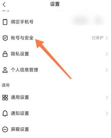 快手帐号异常怎么解除图标