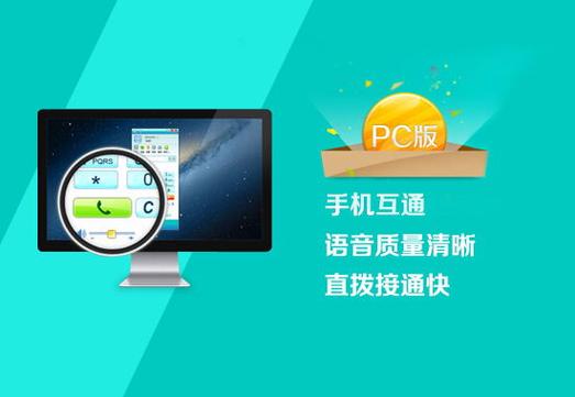 掌上宝官网下载