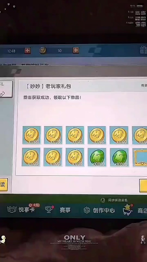 迷你激活码(迷你币)