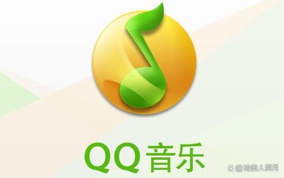 qq音乐支持wav吗