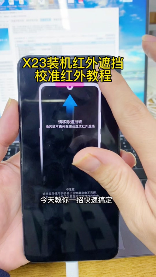 如何关闭手机遮挡黑屏vivo