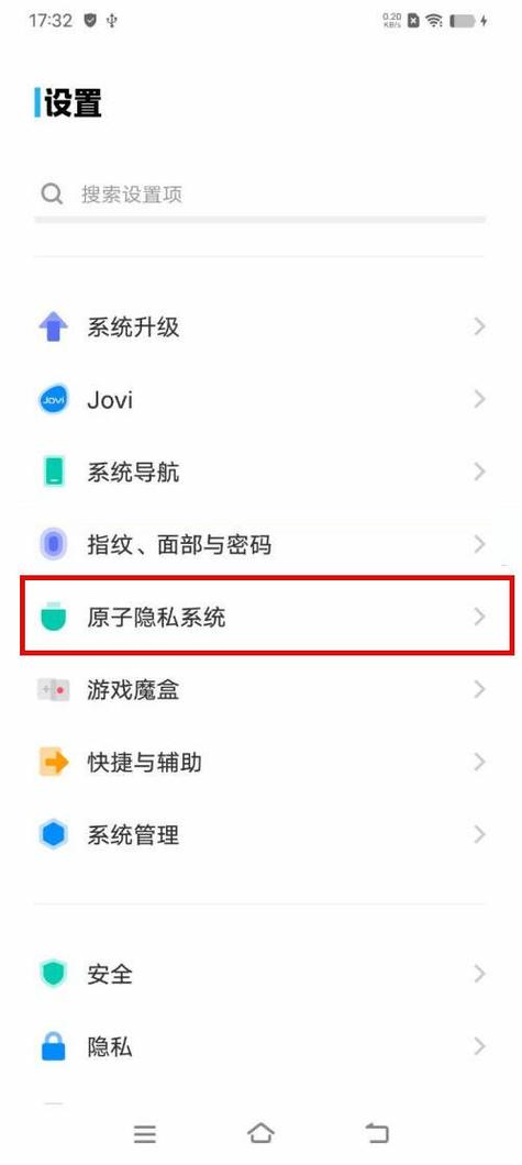 如何关闭手机遮挡黑屏vivo