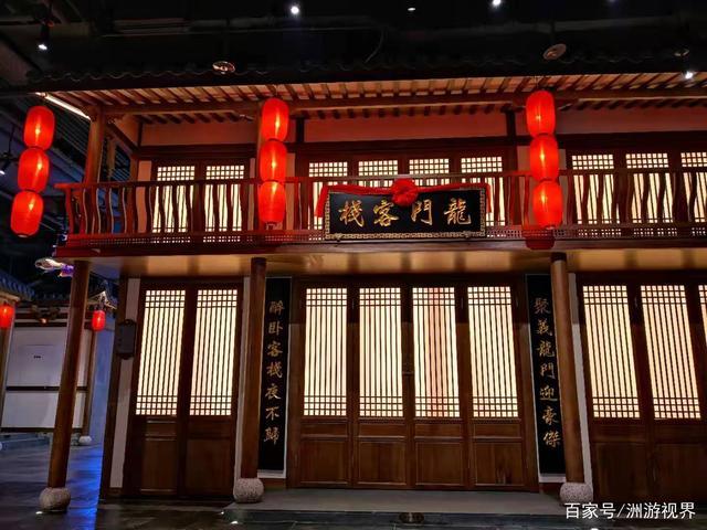 主角穿越开了叫一间客栈,和现代男性
