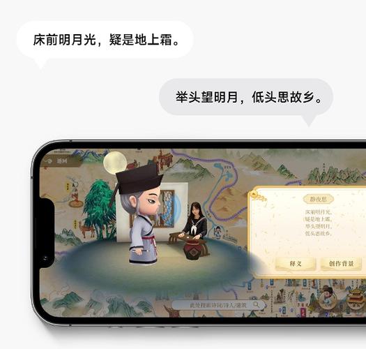 诗词游戏app
