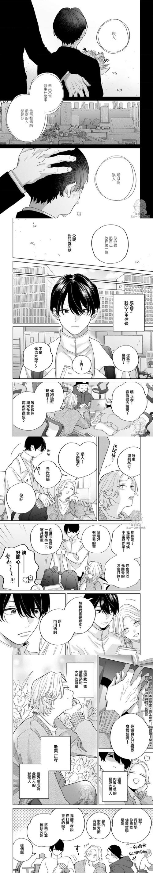 playmeow房东养成记安卓