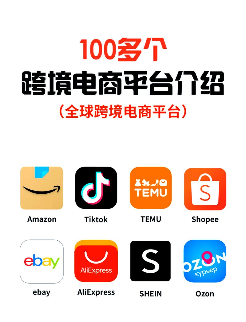达赞是什么平台