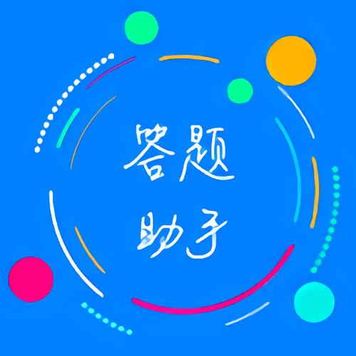 清风答题助手图标