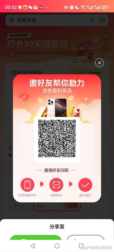 咔咔拼拼乐正版