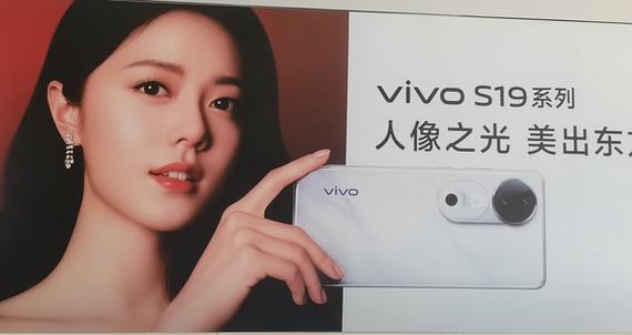 vivo广告是谁拍的