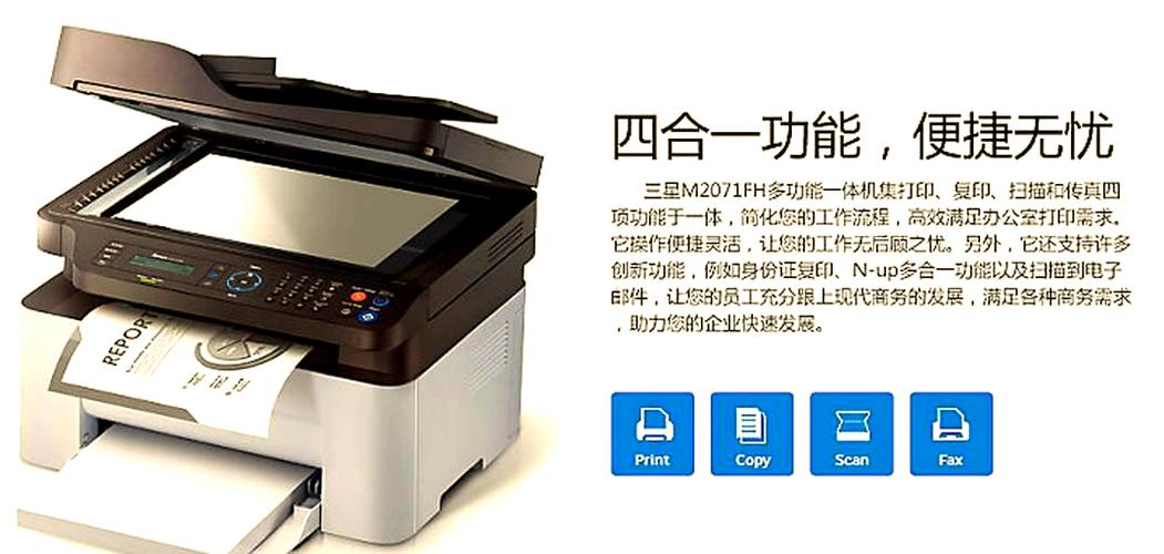 打印机复印联不清楚
