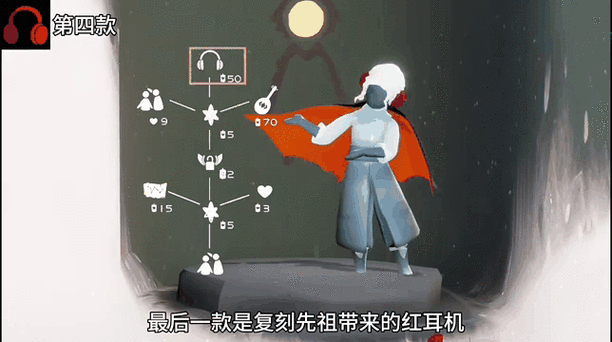 光遇耳机头饰怎么触发