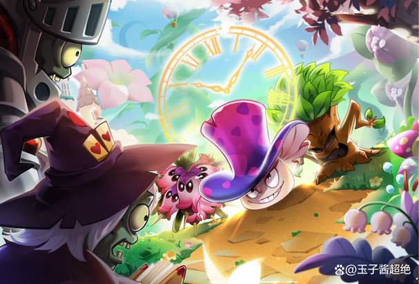 PVZ2官网