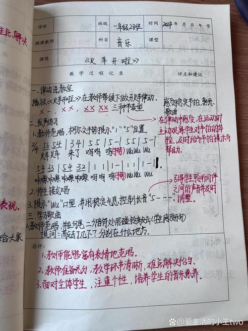 qq音乐怎么查自己的打榜记录图标