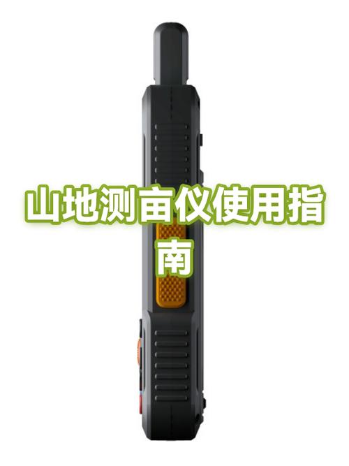 测亩仪的使用方法