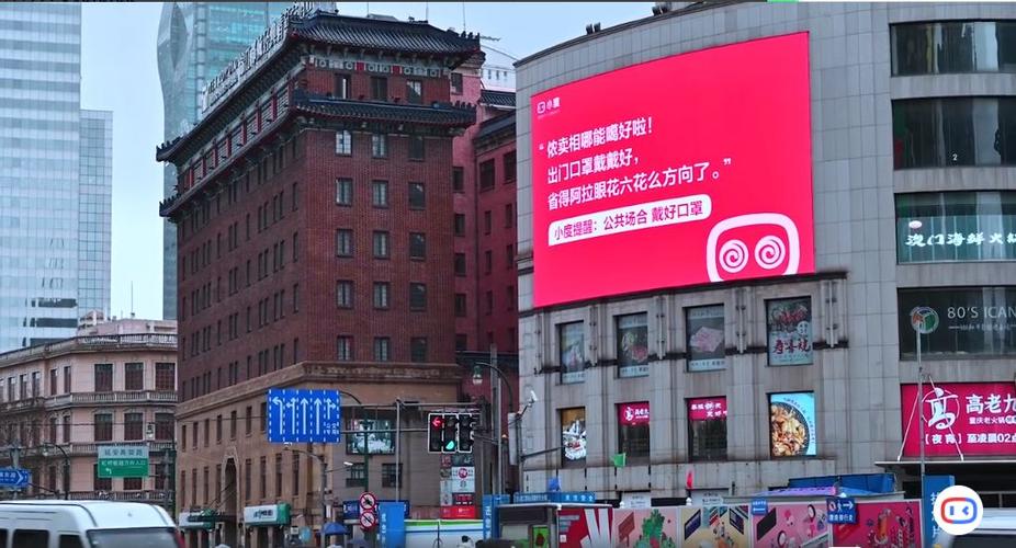 小度的广告文案图标