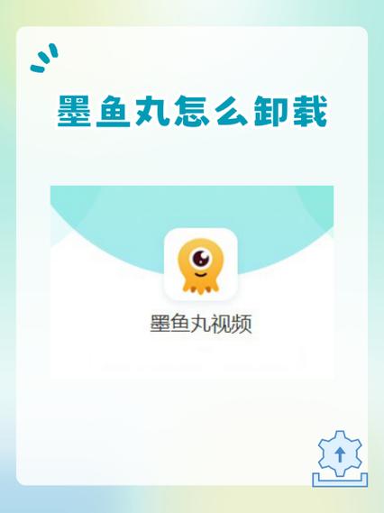 墨鱼小说app