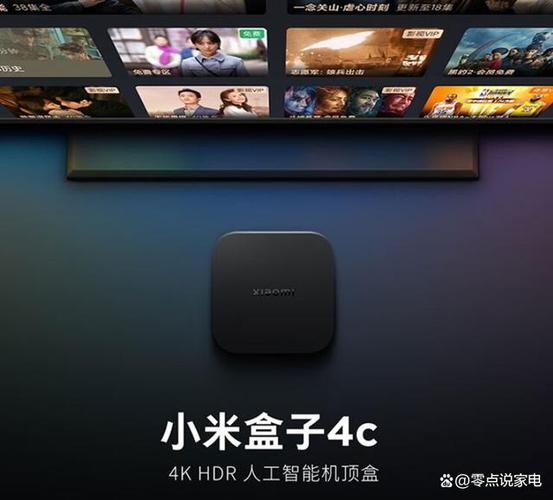小米盒子4c停产原因