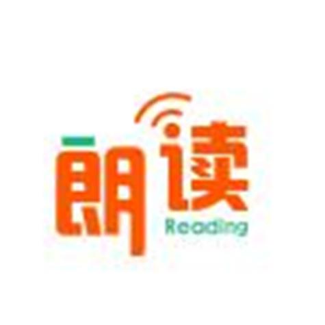 小爱同学能朗读文字吗