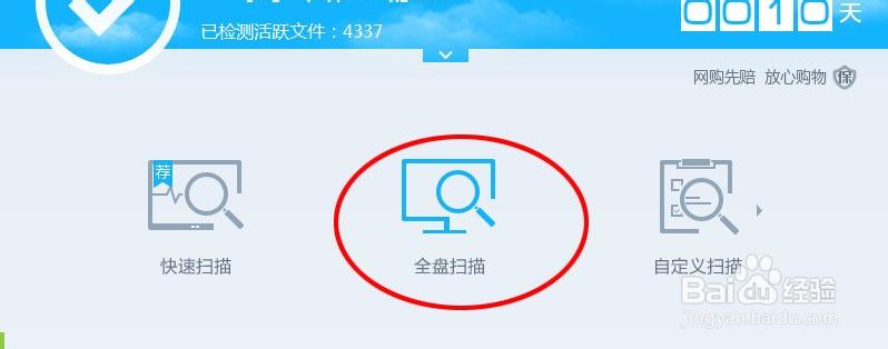 文件夹中病毒被改成exe