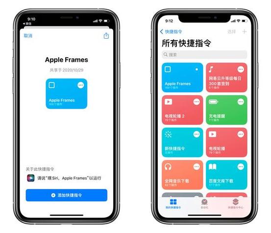 安卓类似ios快捷指令的软件图标