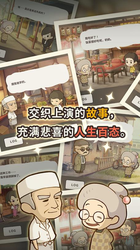 众多回忆的拉面食堂无限金币版最新