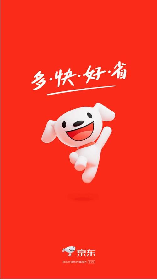 京东官网下载京东app