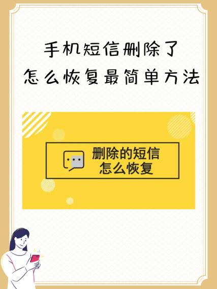 手机短信过滤设置方法