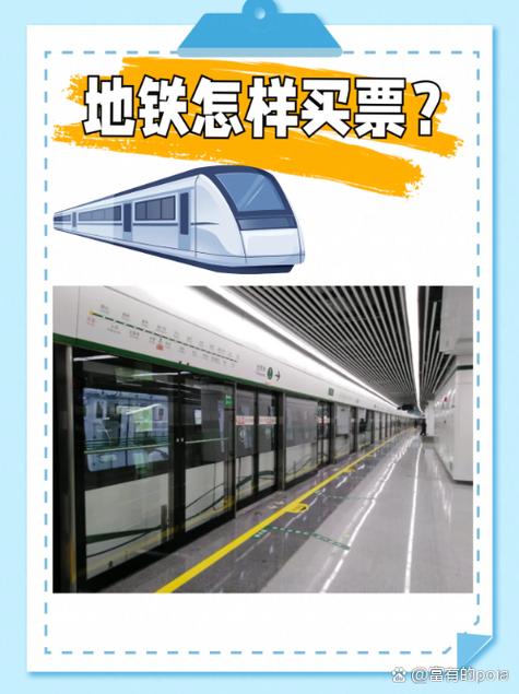 外地人在武汉坐地铁怎么买票