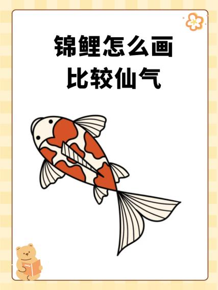 攒钱锦鲤多久合成分红锦鲤