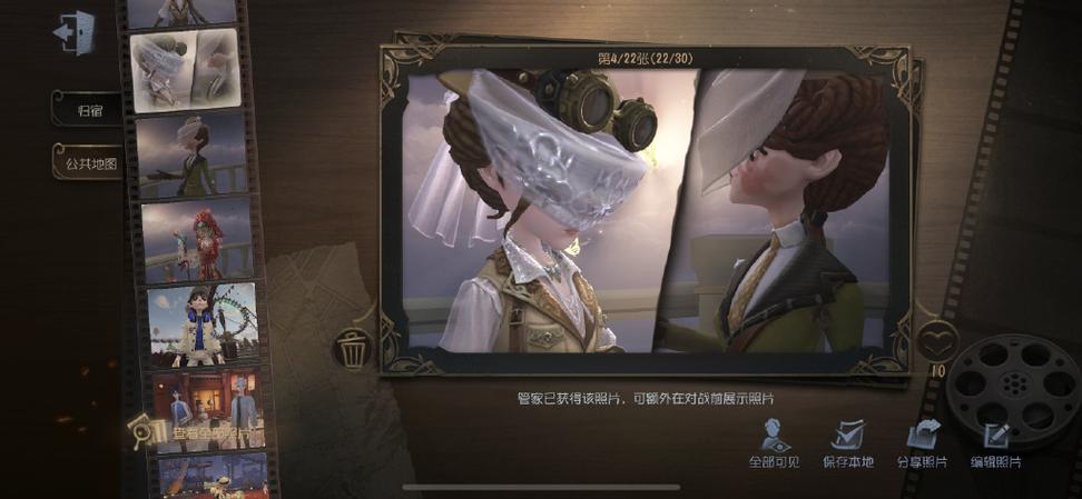 第五人格归宿切换角色步骤