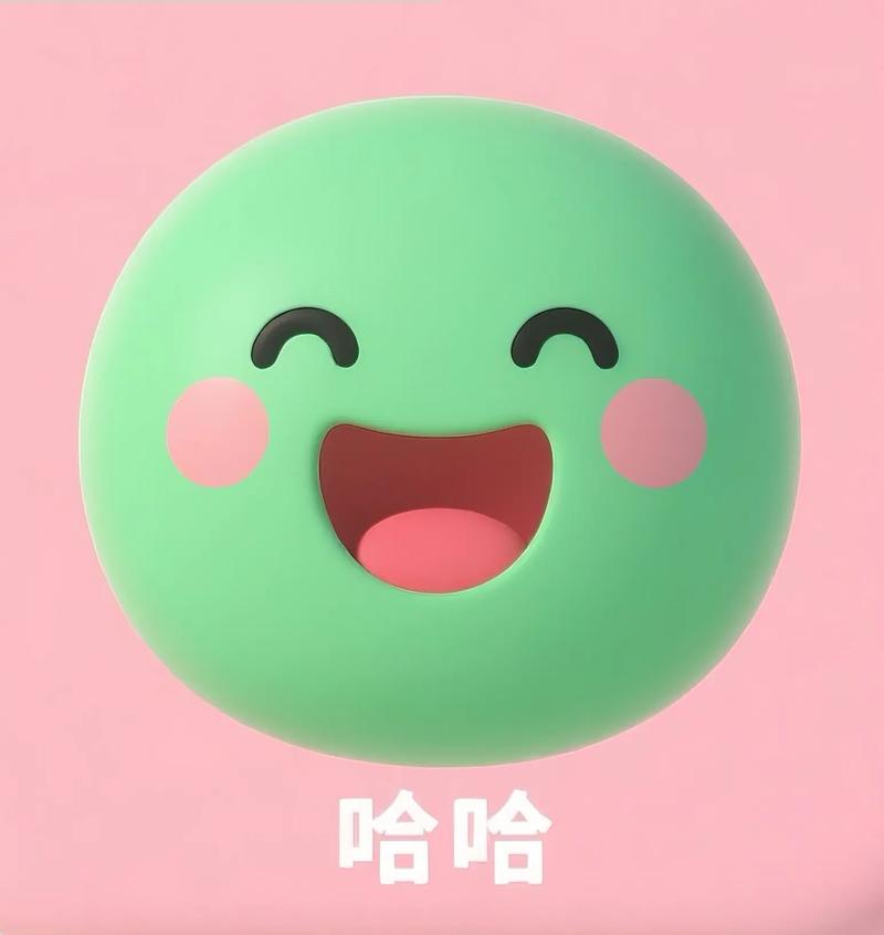 太棒了图片 表情包