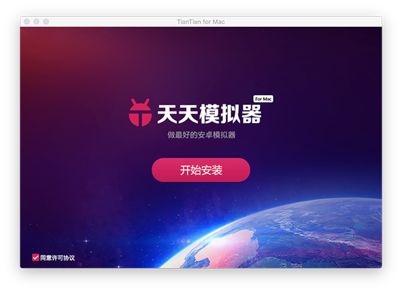 中国农村模拟器最新版本更新内容