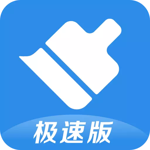 清理赚钱app