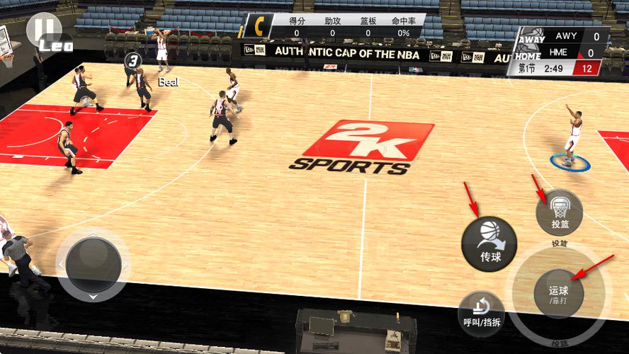 nba2k手机