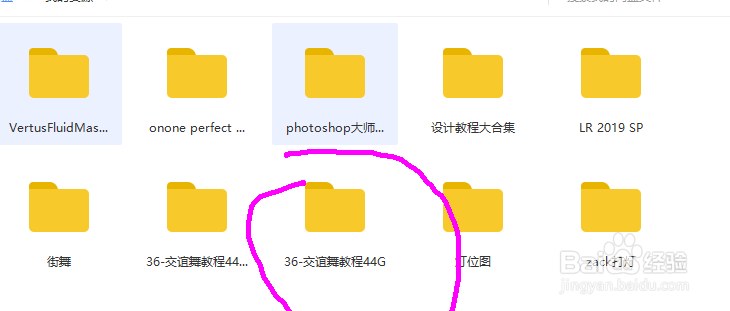 百度网盘下载完自动关机有用吗