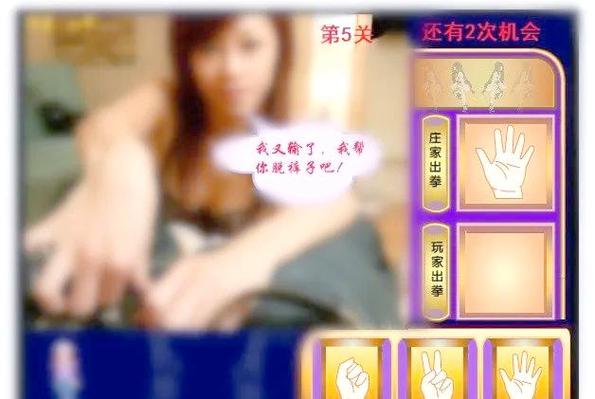5人在现实中玩的小游戏