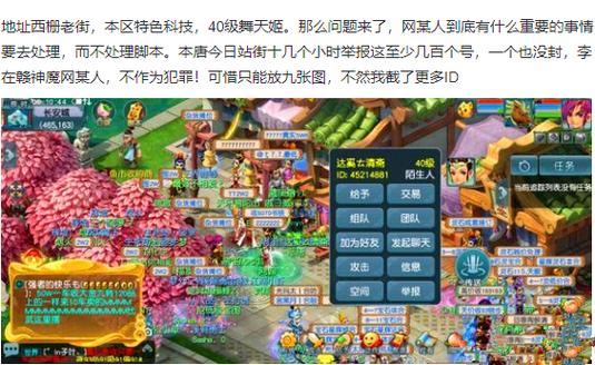 小精灵自动挂机脚本