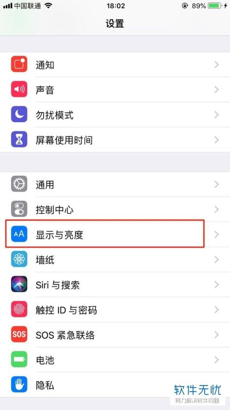 苹果界面图标大小设置图标