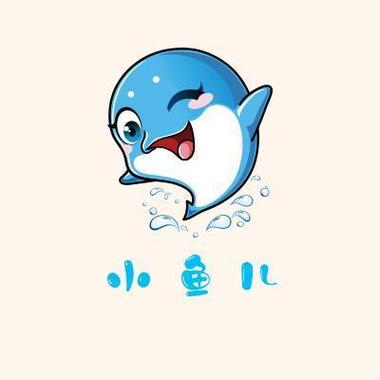 小鱼儿照片图标