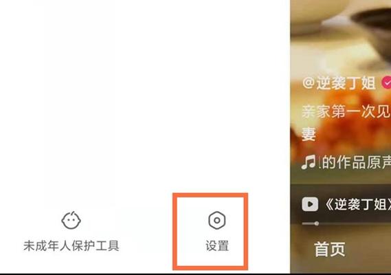 快手怎么看谁收藏了我的作品